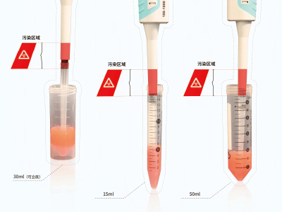 高度更低，便于使用微量移液器和吸頭移取樣品，?降低移液器和離心管交叉污染的風險