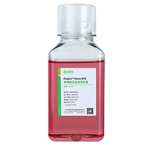 單細胞無血清培養(yǎng)基,基礎培養(yǎng)基,無血清培養(yǎng)基,單克隆培養(yǎng)基